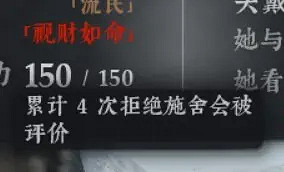 《絕世好武功》視財如命怎麽達成? 視財如命達成方法 《絕世好武功》視財如命怎麽達成? 視財如命達成方法
