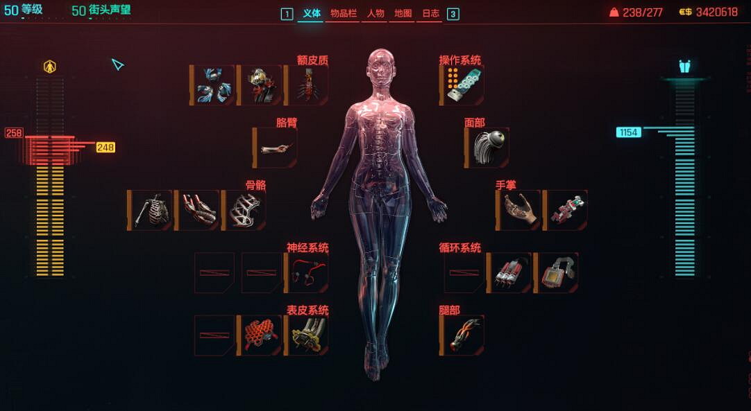 《電馭叛客2077》2.0駭客套裝搭配思路 駭客套裝怎麽搭配？