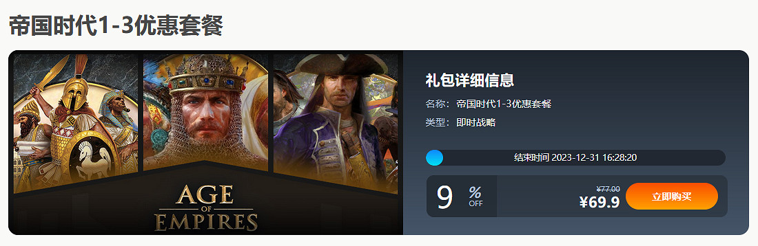 迎中秋慶國慶 鳳凰遊戲雙節大促隆重開啟