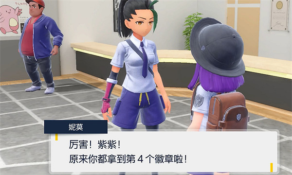 《寶可夢朱紫》三星解鎖方式 《寶可夢朱紫》三星解鎖方式