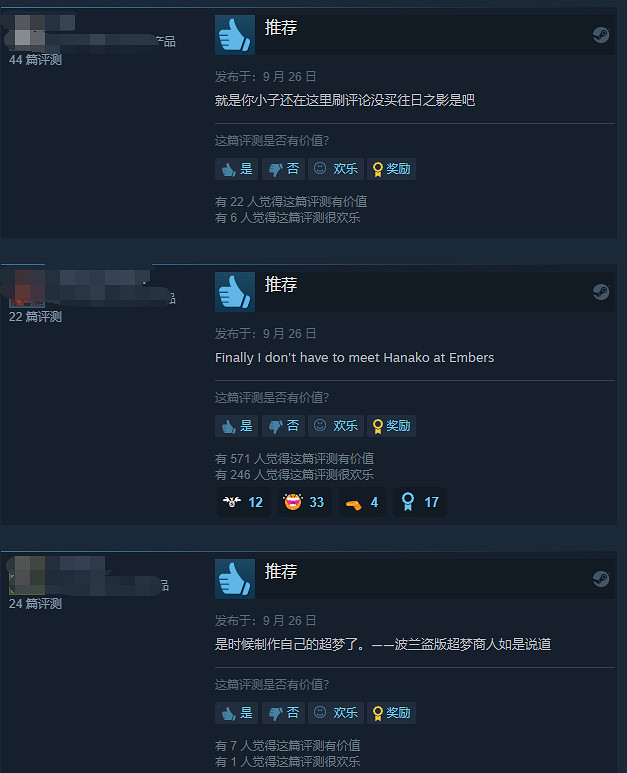 《電馭叛客2077:往日之影》好評率95%!重返夜之城! 《電馭叛客2077:往日之影》好評率95%!重返夜之城!