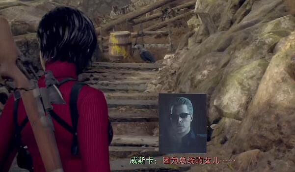 《惡靈古堡4重製版》艾達逆命殊途第二章攻略