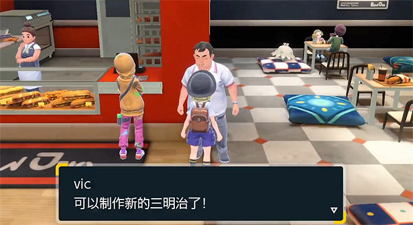 《寶可夢朱紫》固定NPC介紹 《寶可夢朱紫》固定NPC介紹