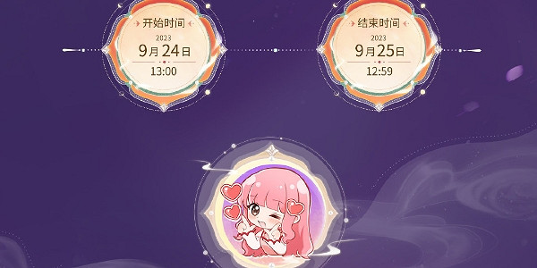 《閃耀暖暖》煙霞洞天套裝獲得方法