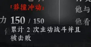 《絕世好武功》名聲獲取攻略 全名聲獲取條件一覽 《絕世好武功》名聲獲取攻略 全名聲獲取條件一覽