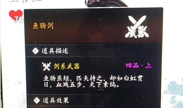 《逸劍風雲決》墨玉快速獲取技巧 《逸劍風雲決》墨玉快速獲取技巧