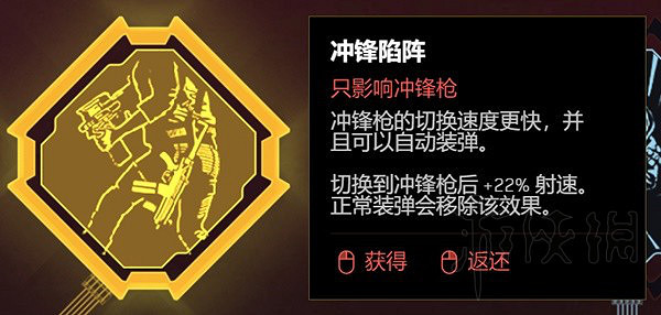 《電馭叛客2077》2.0最強刀劍流分享