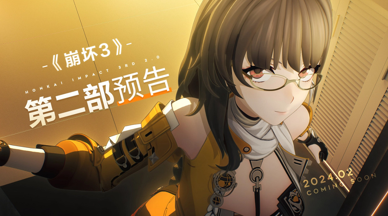 次世代動作遊戲《崩壞 3》第二部全新升級，明年春季上線