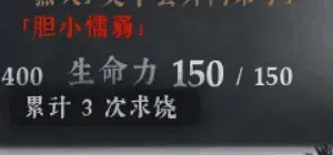 《絕世好武功》名聲獲取攻略 全名聲獲取條件一覽 《絕世好武功》名聲獲取攻略 全名聲獲取條件一覽
