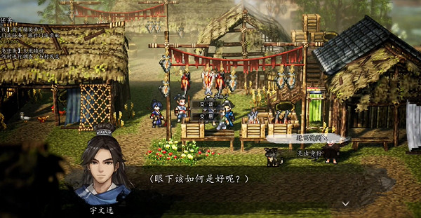 《逸劍風雲決》天龍暗樁任務怎麽做？天龍暗樁任務攻略