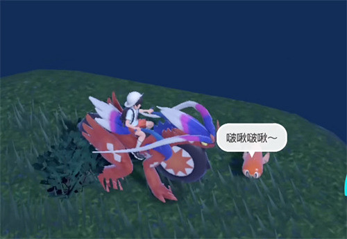 《寶可夢朱紫》偽龍寶主位置介紹