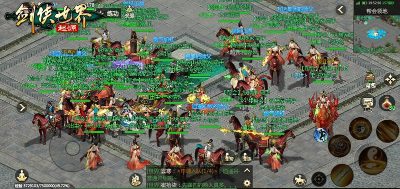 西山居《劍俠世界 起源》評測:重回純正武俠時代 西山居《劍俠世界 起源》評測:重回純正武俠時代