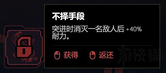 《電馭叛客2077》2.0最強刀劍流分享