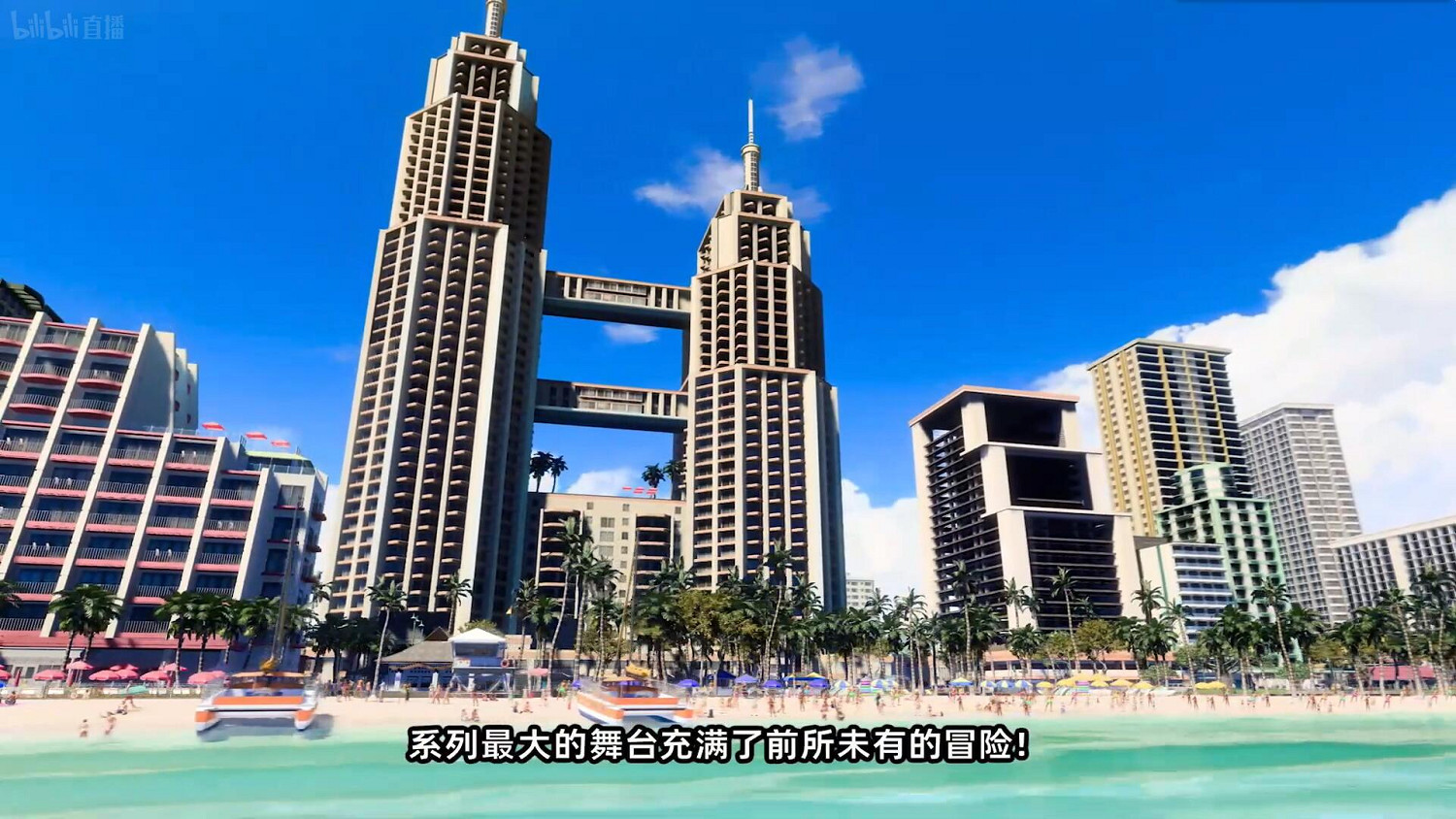 《人中之龍8》Fami通新情報匯總：夏威夷地圖超級無敵大