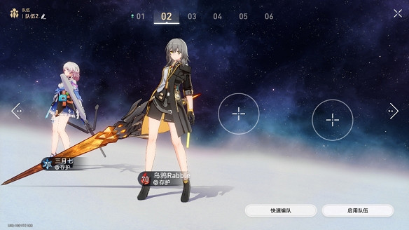 《崩壞星穹鐵道》蝗災難度五存護陣容攻略