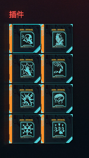 《電馭叛客2077》2.0駭客套裝搭配思路 駭客套裝怎麽搭配？