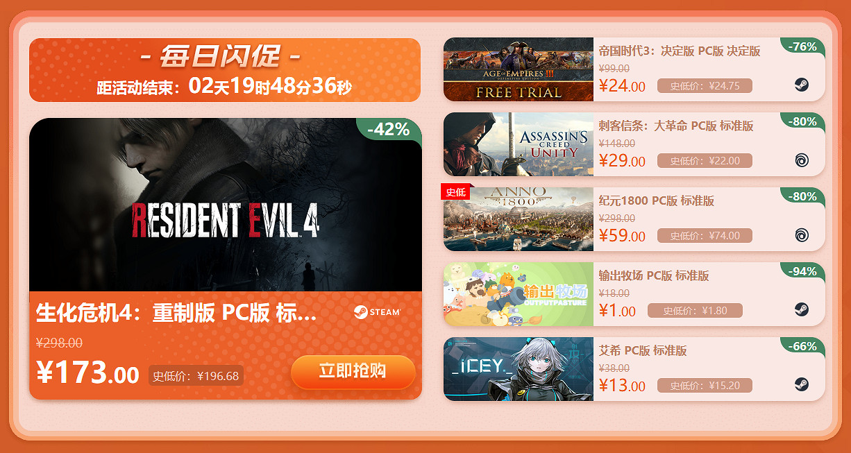 迎中秋慶國慶 鳳凰遊戲雙節大促隆重開啟