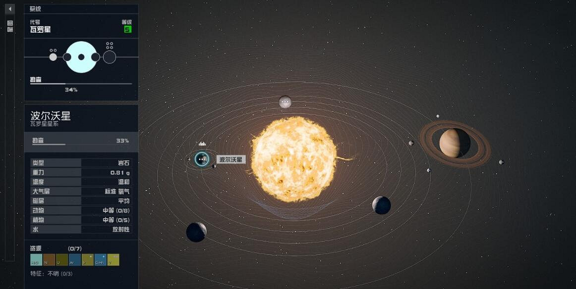 《星空》聯邦銀行大廈地標怎麽去？聯邦銀行大廈地標前往方法