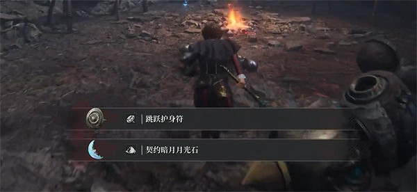 《P 的謊言》跳躍護身符獲取方法