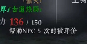 《絕世好武功》名聲獲取攻略 全名聲獲取條件一覽 《絕世好武功》名聲獲取攻略 全名聲獲取條件一覽