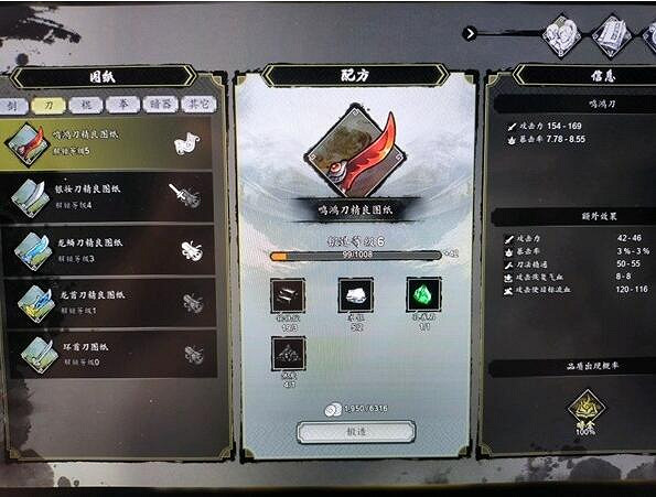 《逸劍風雲決》墨玉快速獲取技巧 《逸劍風雲決》墨玉快速獲取技巧