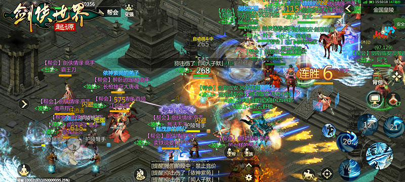 西山居《劍俠世界 起源》評測:重回純正武俠時代 西山居《劍俠世界 起源》評測:重回純正武俠時代