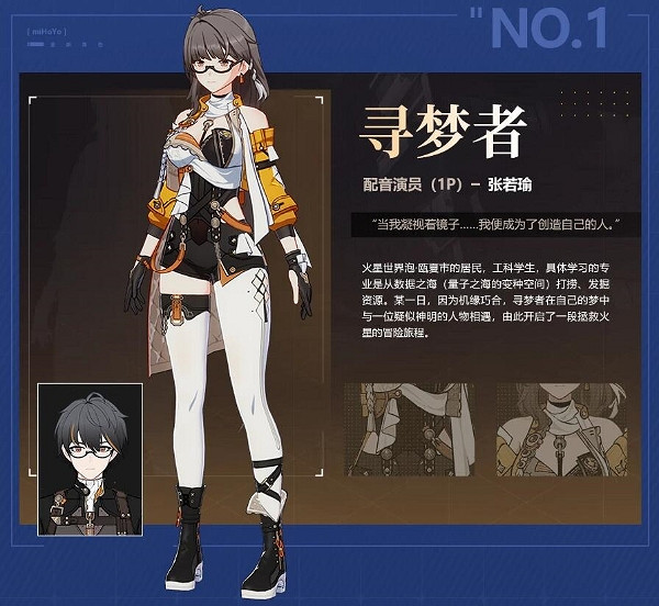 《崩壞3》第二部上線時間介紹