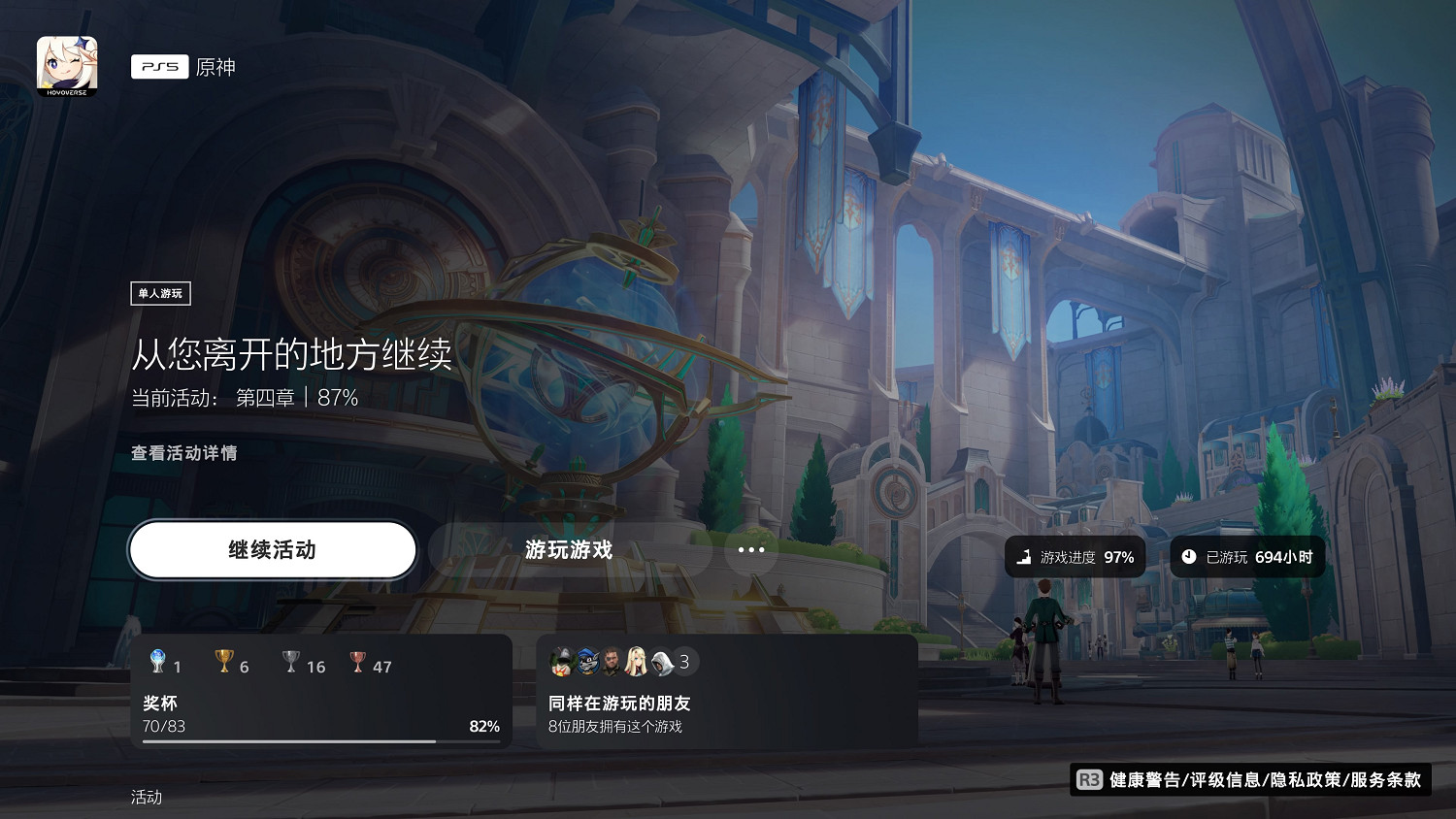 《原神》三周年主題店即將落地全國九家索尼直營店 《原神》三周年主題店即將落地全國九家索尼直營店