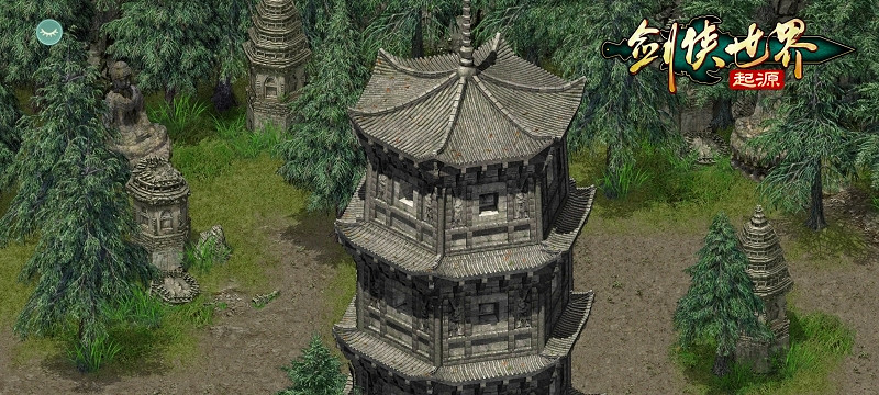 西山居《劍俠世界 起源》評測:重回純正武俠時代 西山居《劍俠世界 起源》評測:重回純正武俠時代