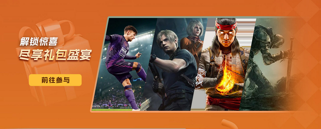 迎中秋慶國慶 鳳凰遊戲雙節大促隆重開啟