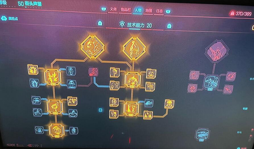 《電馭叛客2077》2.0最強刀劍流義體分享 2.0刀劍流義體選什麽? 《電馭叛客2077》2.0最強刀劍流義體分享 2.0刀劍流義體選什麽?