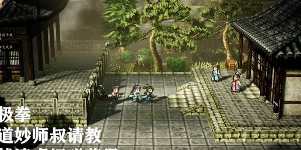 《逸劍風雲決》太極拳怎麽學? 太極拳學習方法 《逸劍風雲決》太極拳怎麽學? 太極拳學習方法