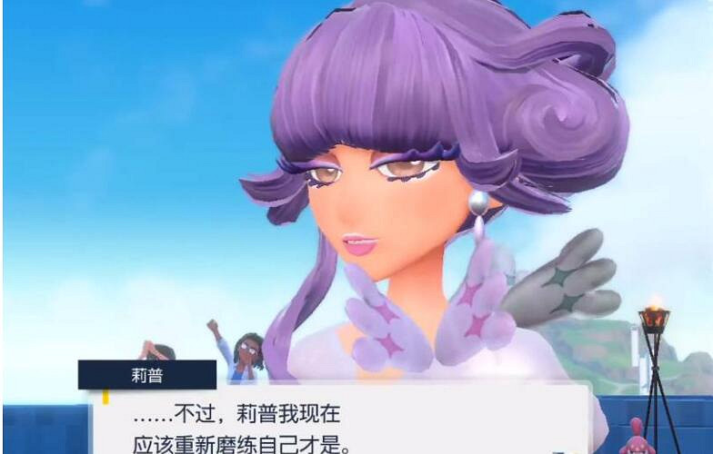 《寶可夢朱紫》館主名字介紹