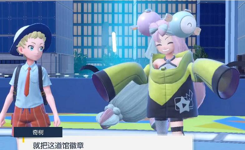 《寶可夢朱紫》館主名字介紹