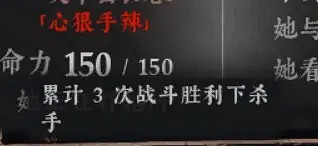 《絕世好武功》名聲獲取攻略 全名聲獲取條件一覽 《絕世好武功》名聲獲取攻略 全名聲獲取條件一覽