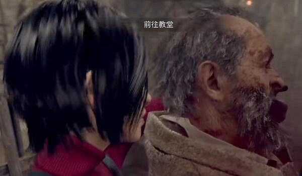 《惡靈古堡4重製版》艾達逆命殊途第二章攻略