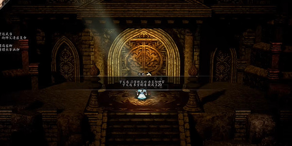 《逸劍風雲決》赤炎陽神掌獲取攻略 赤炎陽神掌怎麽獲得？