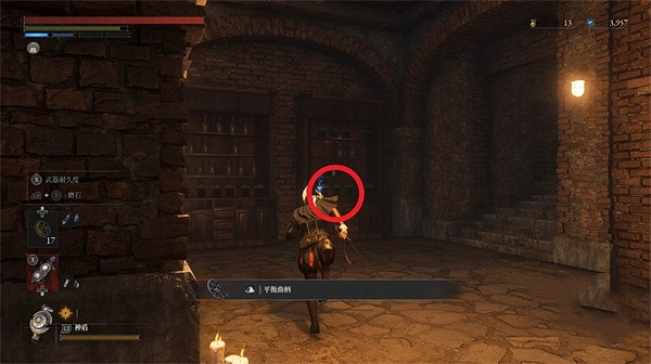 《P 的謊言》窗邊的老婦人支線任務攻略 《P 的謊言》窗邊的老婦人支線任務攻略