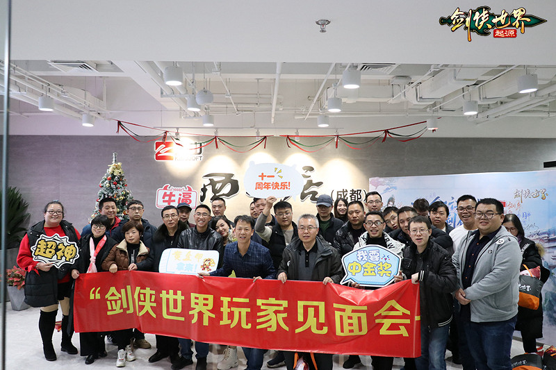 26年後的劍俠傳承之作,還能在武俠遊戲遙遙領先嗎? 26年後的劍俠傳承之作,還能在武俠遊戲遙遙領先嗎?