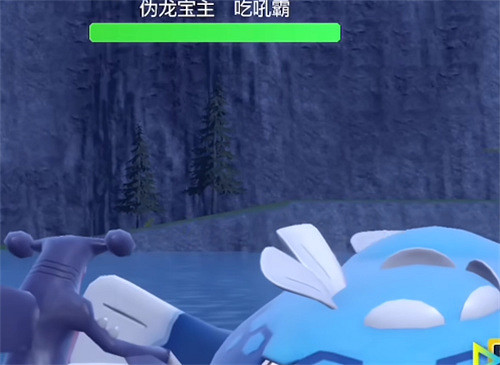 《寶可夢朱紫》偽龍寶主位置介紹