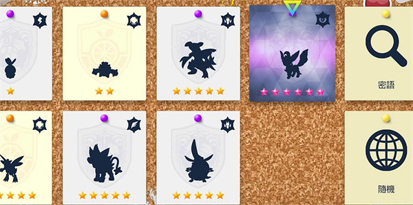《寶可夢朱紫》三星解鎖方式 《寶可夢朱紫》三星解鎖方式