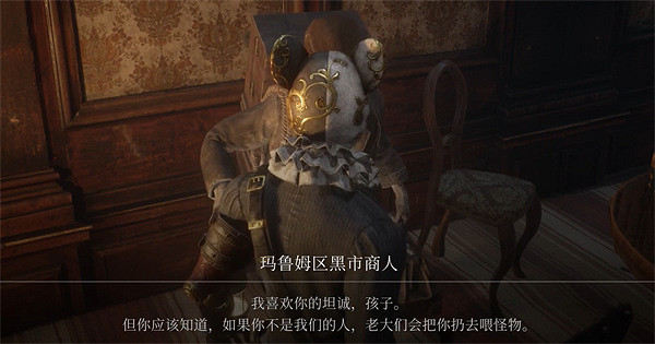 《P 的謊言》馬魯姆區黑市商人位置 《P 的謊言》馬魯姆區黑市商人位置