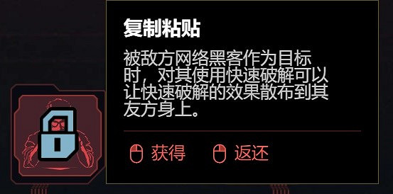 《電馭叛客2077》2.0飛刀流推薦