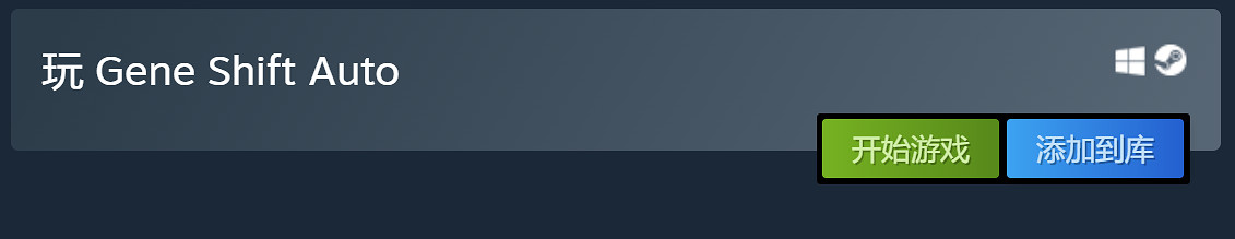 Steam喜加一:多人大逃殺遊戲《基因變種》免費領! Steam喜加一:多人大逃殺遊戲《基因變種》免費領!