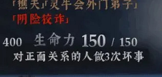 《絕世好武功》名聲獲取攻略 全名聲獲取條件一覽 《絕世好武功》名聲獲取攻略 全名聲獲取條件一覽