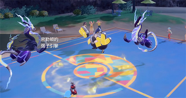 《寶可夢朱紫》版本限定精靈介紹