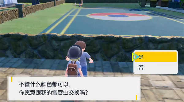 《寶可夢朱紫》固定NPC介紹 《寶可夢朱紫》固定NPC介紹