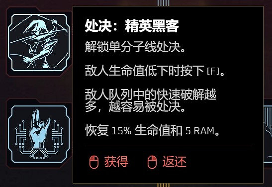 《電馭叛客2077》2.0飛刀流推薦