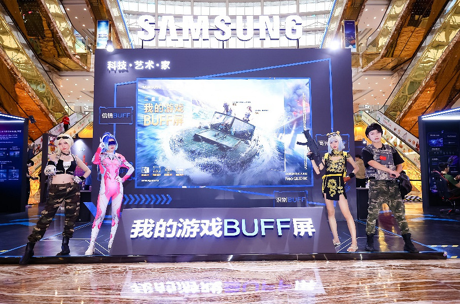 三星遊戲電視“我的遊戲Buff屏”快閃店空降成都 三星遊戲電視“我的遊戲Buff屏”快閃店空降成都