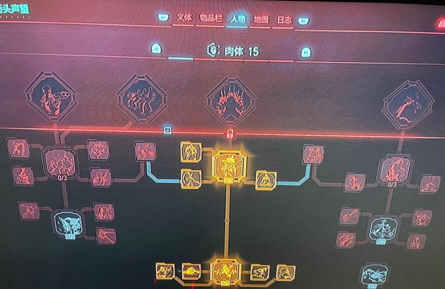 《電馭叛客2077》2.0最強刀劍流義體分享 2.0刀劍流義體選什麽? 《電馭叛客2077》2.0最強刀劍流義體分享 2.0刀劍流義體選什麽?